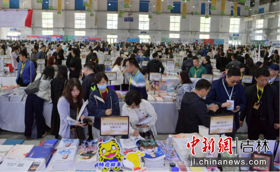 第二屆東北圖書交易博覽會(huì)于5月15日在長(zhǎng)春開幕 劉棟/攝 第二屆東北圖書交易博覽會(huì)于5月15日在長(zhǎng)春開幕 劉棟/攝