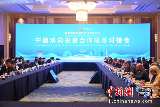 大會秘書處/供圖 大會秘書處/供圖