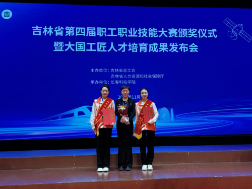 �ω�(m��ng)���������W(xu��)Ժ��Ժ�L(zh��ng)�ν�����ˇ�(������������)�@��(ji��ng)���Ӱ