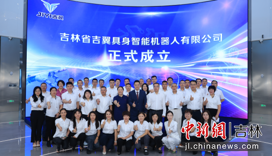 ����ʡ�����������ܙC�������޹�˾��2025��8�����L���^(q��)��������������/���D