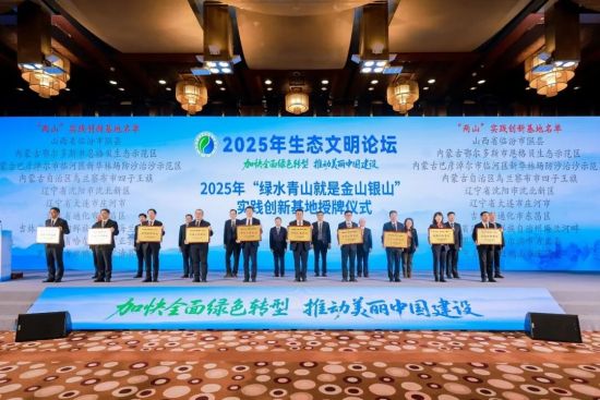 吉林省生態(tài)環(huán)境廳/供圖 吉林省生態(tài)環(huán)境廳/供圖