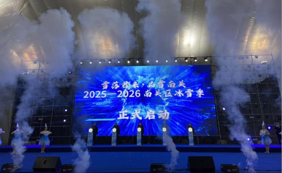 26������ѩ�������Ʒѩ���P(gu��n)��2025-2026���P(gu��n)�^(q��)��ѩ����ʽ���_�Ļ����� �z